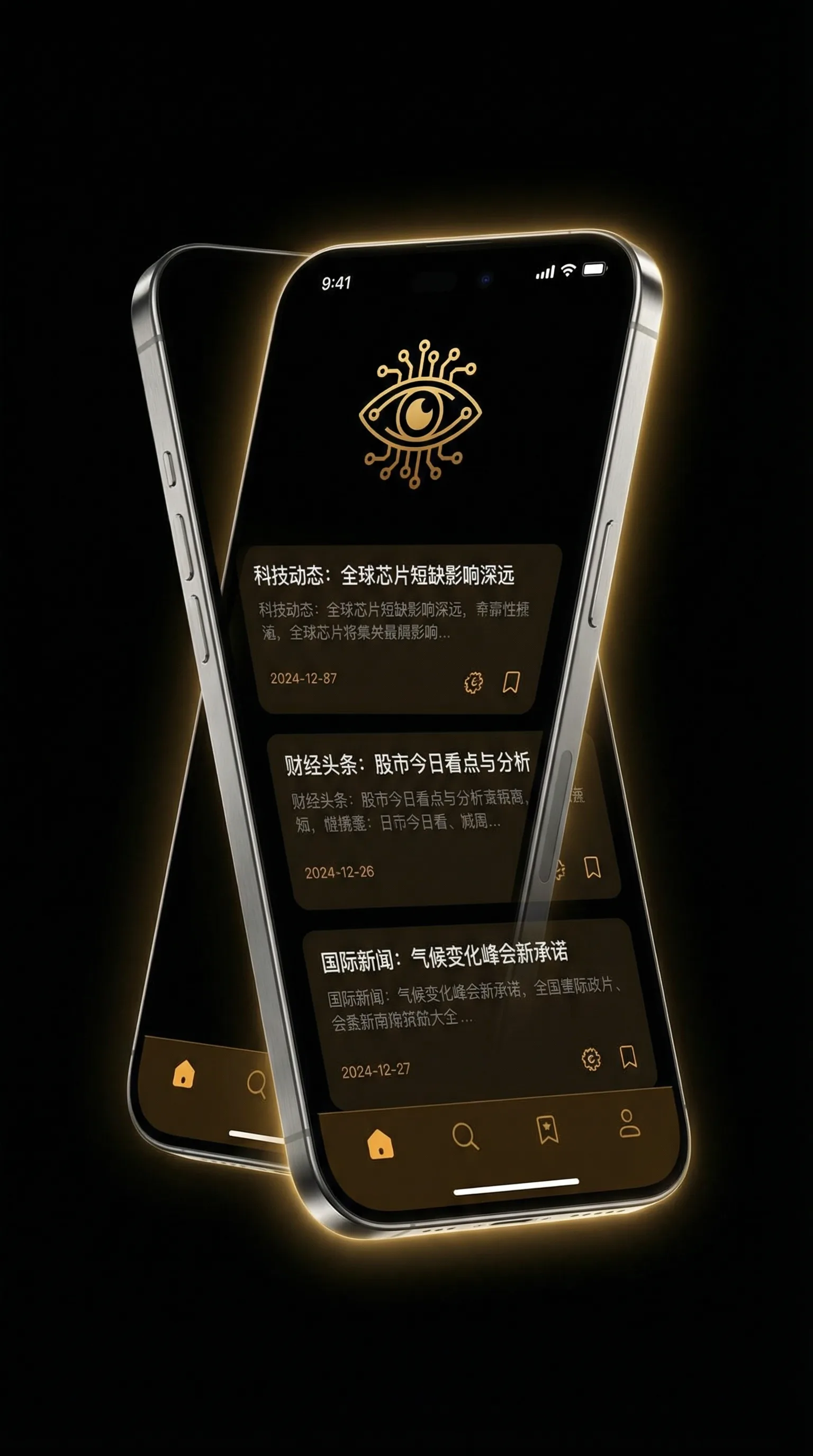女生说疼男生越来越往里寨的游戏 - 移动端情报客户端界面